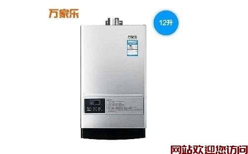 万家乐热水器有报警声-万家乐热水器响警报怎么回事插图1 万家乐热水器有报警声-万家乐热水器响警报怎么回事插图1