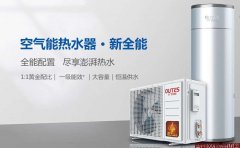 中广欧特斯故障-中广欧特斯空气能低压故障怎么处理
