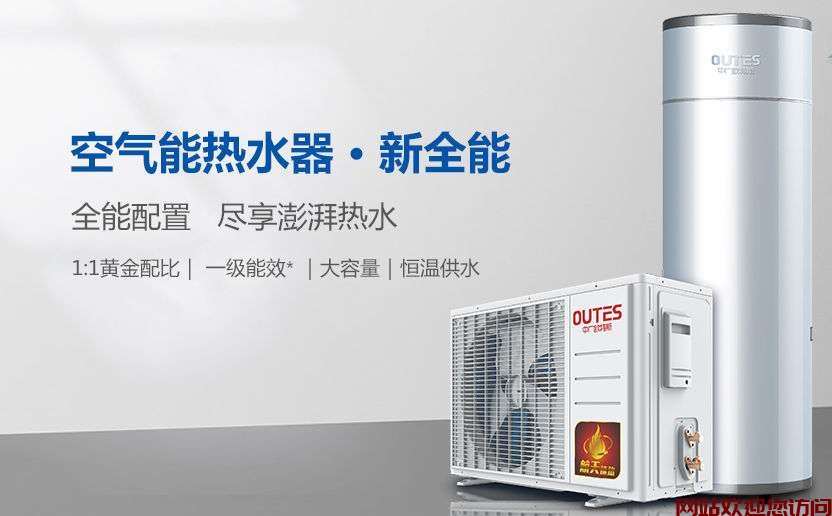 中广欧特斯故障-中广欧特斯空气能低压故障怎么处理插图 中广欧特斯故障-中广欧特斯空气能低压故障怎么处理插图