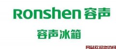 容声冰箱常见故障及排除方法-容声冰箱有响声是什么原因
