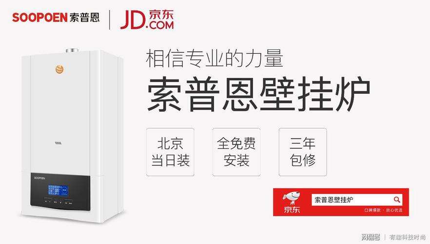华博士壁挂炉故障说明e9(博世壁挂炉故障e9)插图2 华博士壁挂炉故障说明e9(博世壁挂炉故障e9)插图2