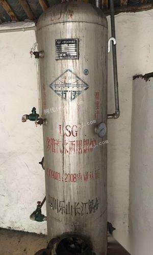 BOSCH锅炉汽水共腾现象(蒸汽锅炉汽水共腾如何判断和处理)插图3 BOSCH锅炉汽水共腾现象(蒸汽锅炉汽水共腾如何判断和处理)插图3