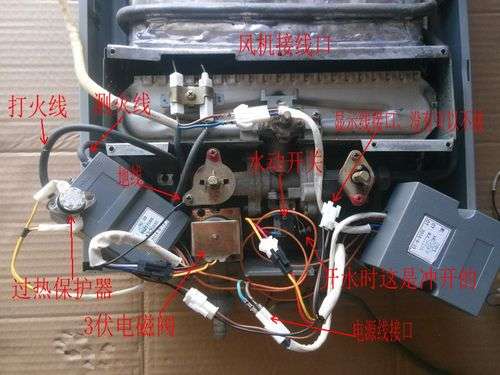 万家乐热水器不打火 无代码(万家乐热水器报警没有热水怎么回事)插图2 万家乐热水器不打火 无代码(万家乐热水器报警没有热水怎么回事)插图2