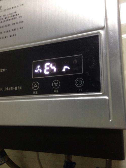 万顺热水器e1故障啥意思(万和热水器e11故障的处理方法)插图1 万顺热水器e1故障啥意思(万和热水器e11故障的处理方法)插图1