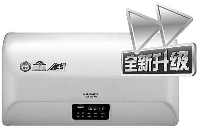 史密斯热水器错误f30(史密斯热水器错误代码e3)插图 史密斯热水器错误f30(史密斯热水器错误代码e3)插图