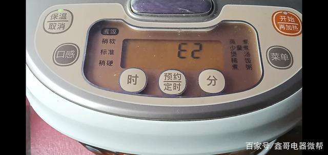 中燃宝壁挂炉e2是什么故障(中燃宝壁挂炉出现e2怎么解决)插图2