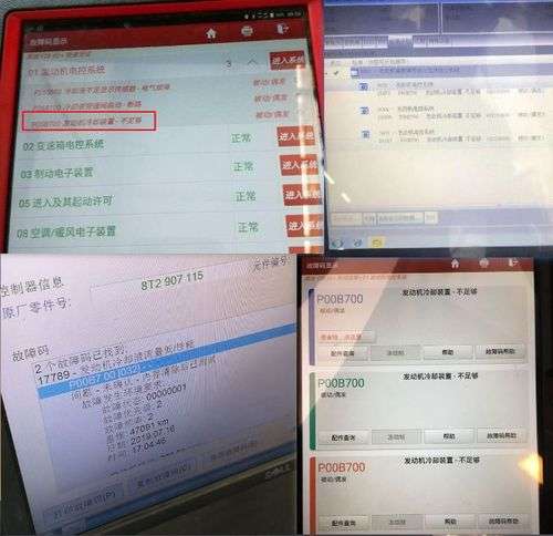 万家乐锅炉故障代码A4(万家乐燃气炉出现e1是什么故障)插图1