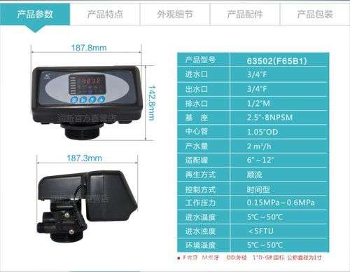 SIME锅炉故障代码B3(sime壁挂炉故障代码02)插图1