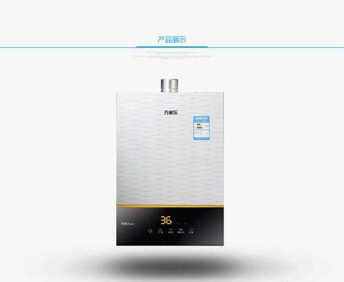 万家乐12zh3热水器故障(万家乐燃气热水器12zh3价格)插图 万家乐12zh3热水器故障(万家乐燃气热水器12zh3价格)插图