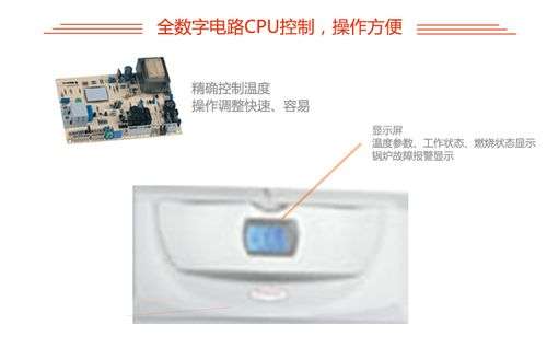 immergas壁挂炉故障2(immergas壁挂炉故障1)插图