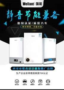 immergas壁挂炉故障05(immergas壁挂炉故障代码)插图