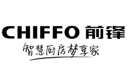 前锋热水器显示r3怎么回事(前锋燃气热水器r4故障怎么处理)插图 前锋热水器显示r3怎么回事(前锋燃气热水器r4故障怎么处理)插图