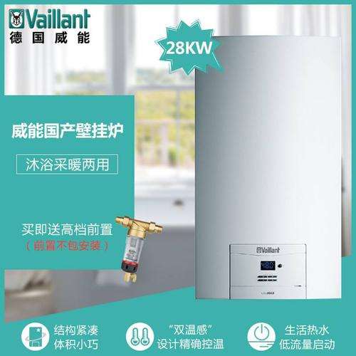 威能壁挂炉故障码f28(威能壁挂炉故障码F22)插图1