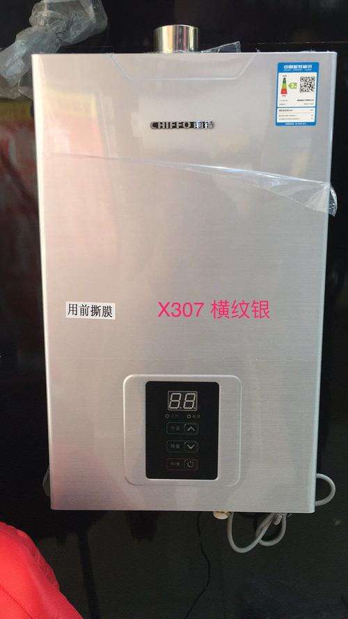 前锋热水器错误代码a4(前锋热水器错误代码A3)插图 前锋热水器错误代码a4(前锋热水器错误代码A3)插图