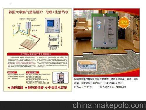大宇壁挂炉锅炉故障代码(大宇壁挂炉使用说明)插图