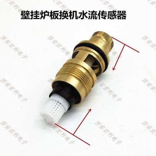 天然气壁挂炉三通阀故障(壁挂炉三通阀工作原理)插图3