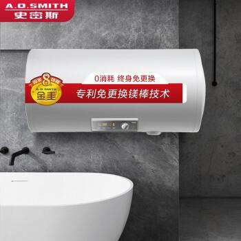 史密斯热水器过热保护故障排除(史密斯热水器常见问题大全)插图2