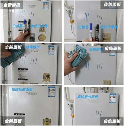 史密斯热水器过热保护故障排除(史密斯热水器常见问题大全)插图1