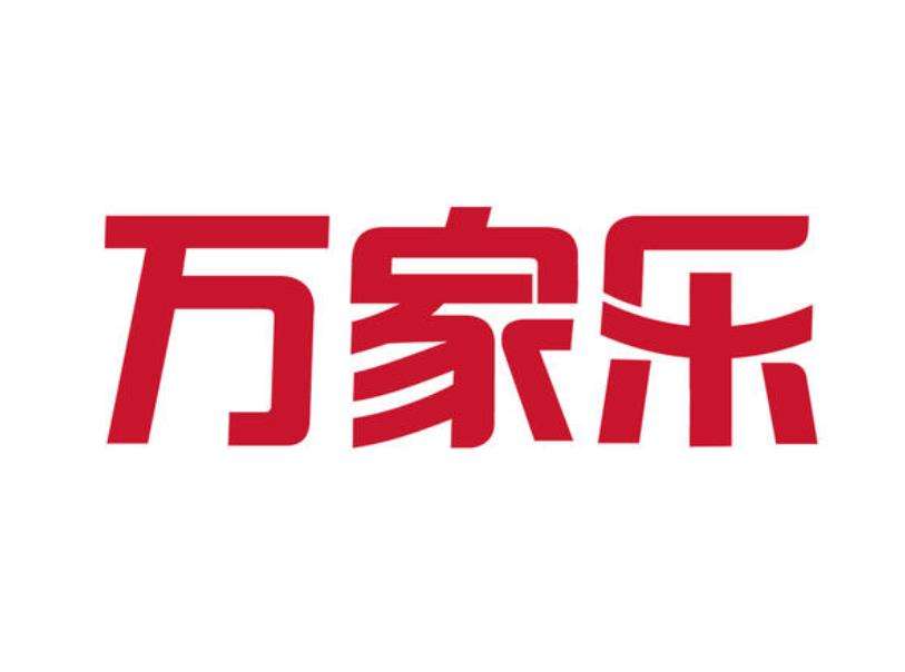 万家乐抽油烟机灯亮无运作(万家乐抽油烟机灯泡)插图