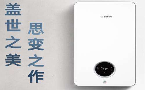 博世电热水器故障(博世热水器故障原因)插图