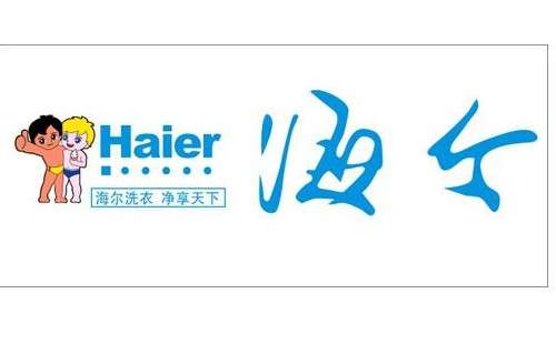 海尔变频洗衣机开机显示FC(海尔变频洗衣机fc家电维修论坛)插图