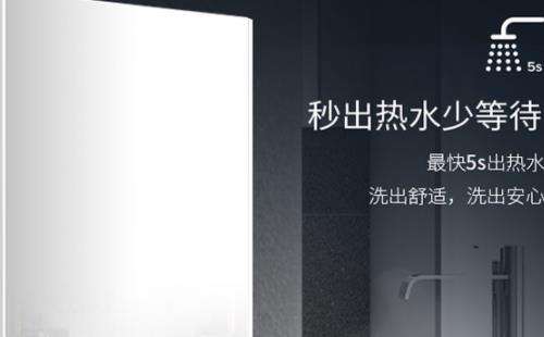 阿里斯顿壁挂炉问题大全(阿里斯顿壁挂炉有时候不工作)插图