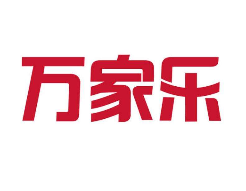 万家乐壁挂炉e4怎么解决(万家乐壁挂炉e4是什么意思)插图