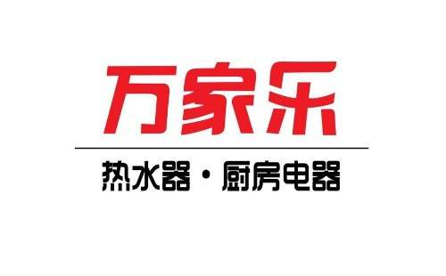 万家乐热水器E7代码(万家乐热水器e7故障排除图解)_2插图