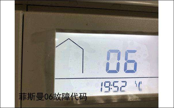 菲斯曼燃气壁挂炉压力忽高忽低(菲斯曼壁挂炉压力过大)插图1 菲斯曼燃气壁挂炉压力忽高忽低(菲斯曼壁挂炉压力过大)插图1