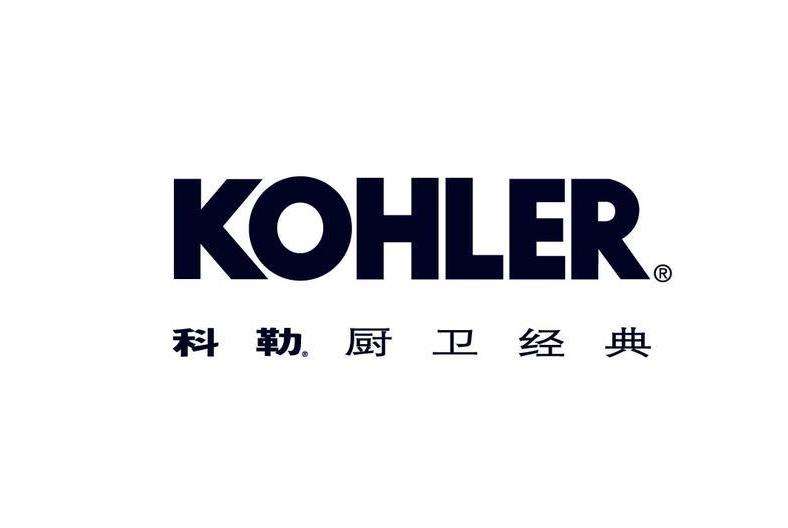 科勒马桶上水慢?科勒马桶下水不快是怎么回事插图 科勒马桶上水慢?科勒马桶下水不快是怎么回事插图