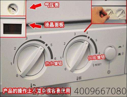 菲斯曼壁挂炉操作说明?菲斯曼壁挂炉 使用说明插图