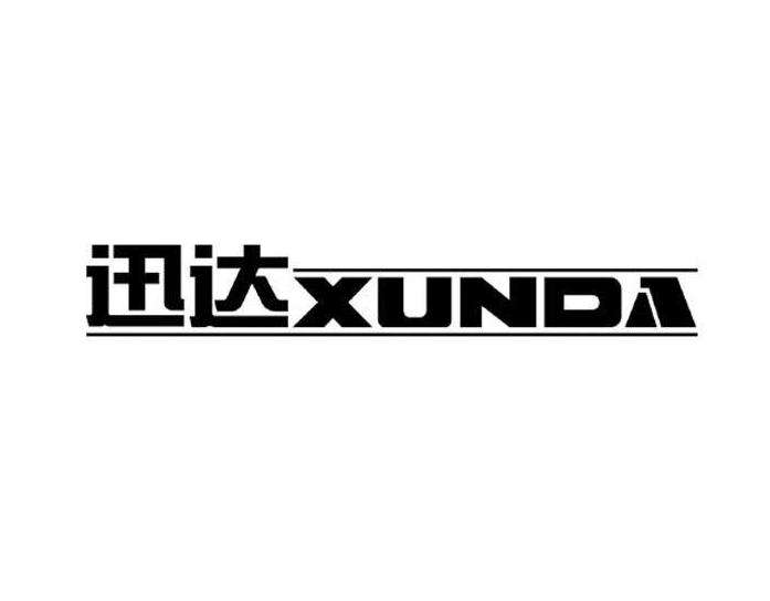 迅达燃气灶不打火原因和处理方法(迅达天然气灶一边不打火)插图1