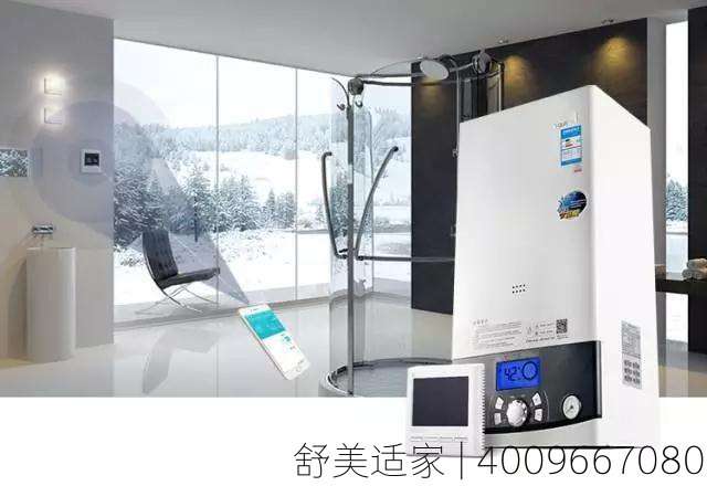 华帝壁挂炉故障代码E2(华帝壁挂炉故障代码e4)插图
