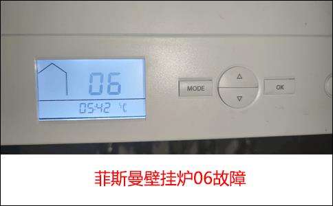 菲斯曼报006故障(菲斯曼故障05)_1插图 菲斯曼报006故障(菲斯曼故障05)_1插图