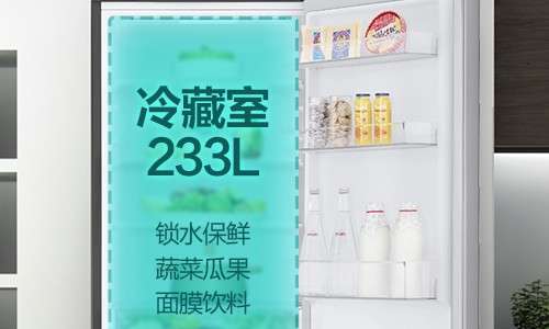 西门子冰箱显示d5?冰箱出现d5是什么原因插图 西门子冰箱显示d5?冰箱出现d5是什么原因插图