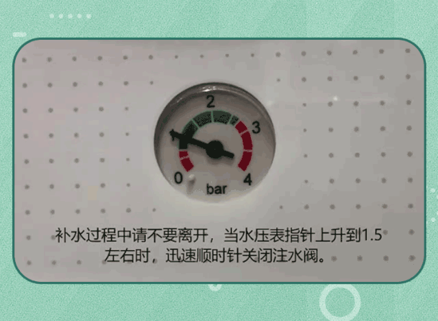 压力表_博世壁挂炉