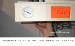 <b>菲斯曼热水器f02故障代码维修。</b>