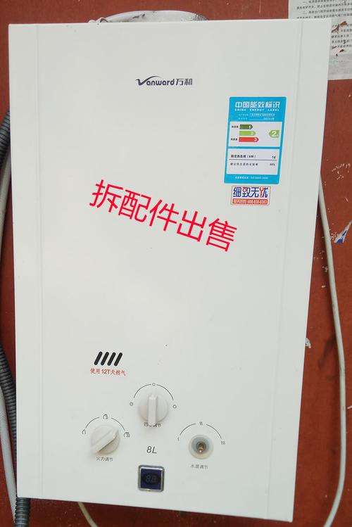 万和强排热水器E5故障(万和强排热水器显示e5)插图3