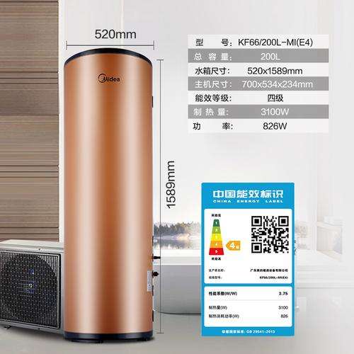 家用空气能热水器e4故障代码(煤气热水器e4是什么故障)插图 家用空气能热水器e4故障代码(煤气热水器e4是什么故障)插图
