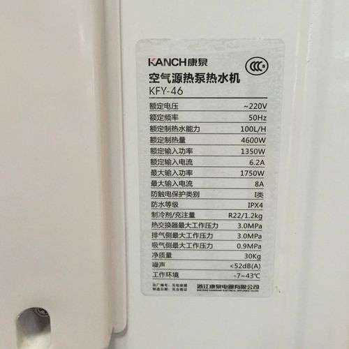 家用空气能热水器e4故障代码(煤气热水器e4是什么故障)插图2 家用空气能热水器e4故障代码(煤气热水器e4是什么故障)插图2