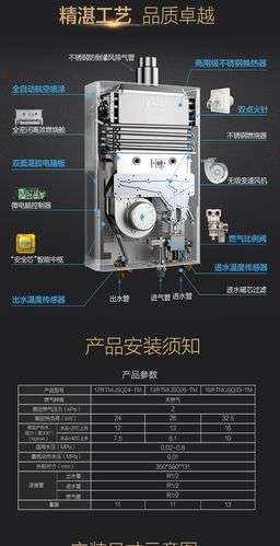 前锋热水器故障代码a5燃气比例阀(前锋燃气热水器a4故障代码)插图3