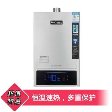 千禧厨宝热水器e4故障处理(厨师傅热水器e4故障怎么修)插图2 千禧厨宝热水器e4故障处理(厨师傅热水器e4故障怎么修)插图2