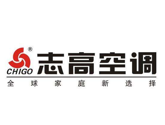 志高空调制热出现e8是怎么回事(志高空调制热出现e3是什么故障)插图 志高空调制热出现e8是怎么回事(志高空调制热出现e3是什么故障)插图