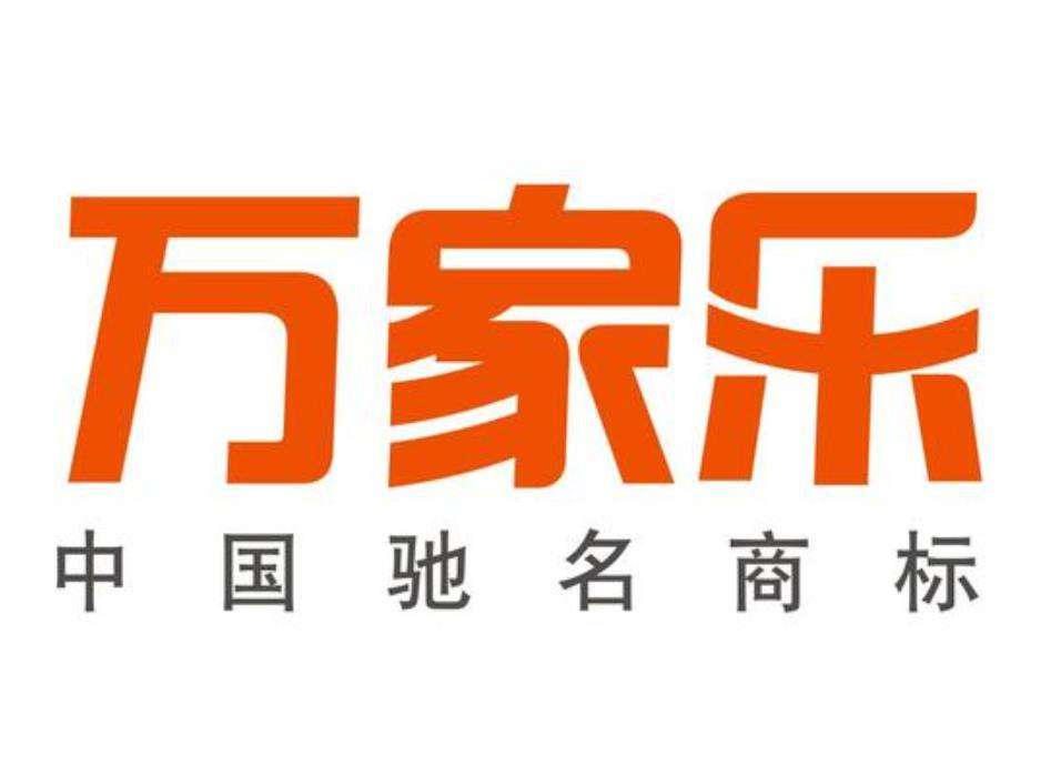 万家乐壁挂炉为什么响(万家乐壁挂炉为什么打不着火)_1插图