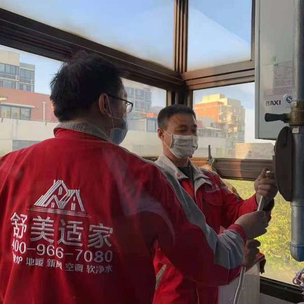 八喜壁挂炉出现e26什么意思(八喜壁挂炉出现e25是什么原因)插图