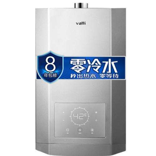 华帝热水器零冷水E2故障诊断(华帝热水器 e2故障)插图3