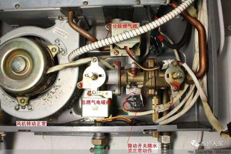 容声热水器e2故障解决方法(热水器e2故障怎么解决)插图3 容声热水器e2故障解决方法(热水器e2故障怎么解决)插图3