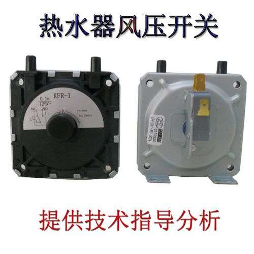 万和燃气热水器e4故障配件(万和燃气热水器e4故障解决图)插图2 万和燃气热水器e4故障配件(万和燃气热水器e4故障解决图)插图2