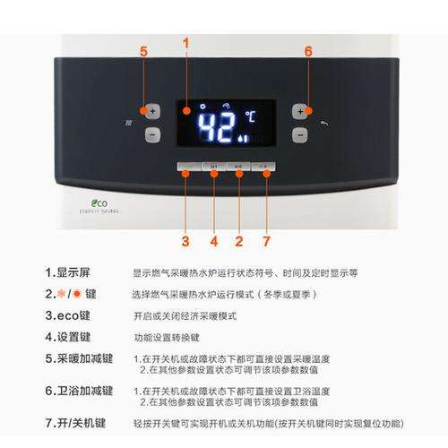 壁挂炉烧地暖正常淋雨出故障E1(壁挂炉出现e1故障什么情况)插图 壁挂炉烧地暖正常淋雨出故障E1(壁挂炉出现e1故障什么情况)插图