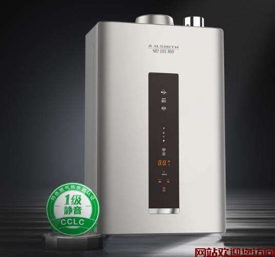 史密斯燃气热水器故障灯亮(史密斯燃气热水器故障诊断)插图3 史密斯燃气热水器故障灯亮(史密斯燃气热水器故障诊断)插图3
